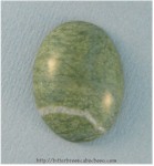 Georgia Chert Georgia Chert