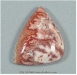 Rosetta Picture Stone Rosetta Picture Stone