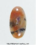 Tiffany Stone<br>15.5 x 8 x 3 Tiffany Stone<br>15.5 x 8 x 3